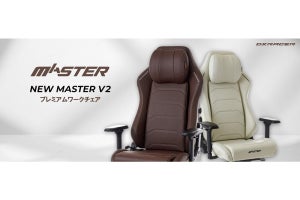 DXRacer、プレミアムワークチェア「MASTER」シリーズをリニューアル