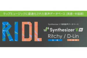 AHS、ラップ音楽に最適化された「Synthesizer V」用歌声データベース2種