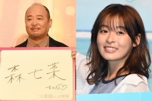 マキタスポーツ、森七菜に憧れ「キラキラ俳優になってみたいんですよ」