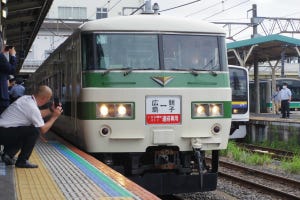 「広電から銚電へ」185系C1編成「100周年バトンリレー号」など乗車