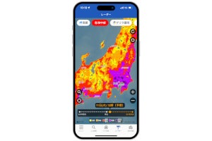 ウェザーニュースアプリの「熱中症レーダー」、6時間先まで無料で確認可能に