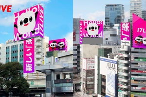 イチナナVライバー、渋谷のデジタルサイネージ全7面に登場