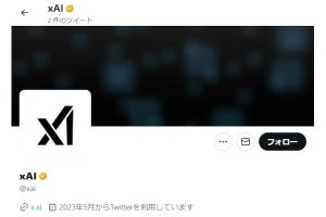 イーロン・マスクが新AI企業「xAI」設立、「宇宙の本質の理解」目指す - ネット「宇宙の本質…」「ミスターXと呼ぼう」