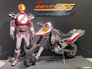 『仮面ライダー555 20th パラダイス・リゲインド』ネクストファイズが大阪で初展示、デザイナー小林大祐氏がコメント