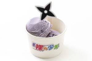 少年忍者、メンバー考案「少年忍じぇらーと」全21種各900円で発売　7000円の「21色箱推しセット」も