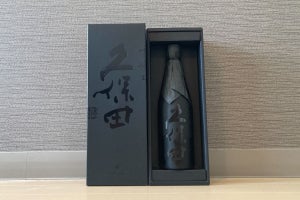 スノーピーク×久保田が共同開発! アウトドアで楽しむ日本酒『久保田 雪峰』飲んでみた