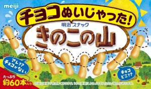 夏なのでチョコ無しの「きのこの山」!? クラッカーは通常の2倍の60本入り