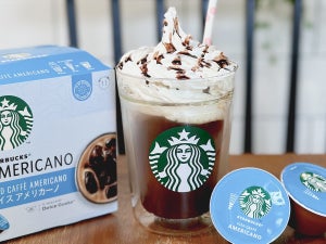 【スタバ】アイス アメリカーノで「ウインナーコーヒー」を作ってみた - おうちカフェの簡単レシピを紹介