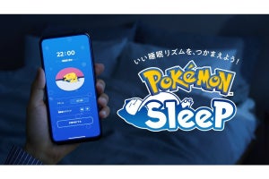 ポケモンが睡眠意識調査結果を発表、理想と現実の睡眠時間のギャップは約1時間