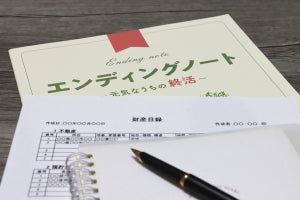 人生の「終活」は2つの時期のために。家族のための"ほんとうの終活"とは