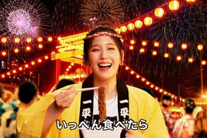 本田翼、ハチマキ&法被姿で祭りの世界にワープ　今夏にやりたいことも明かす