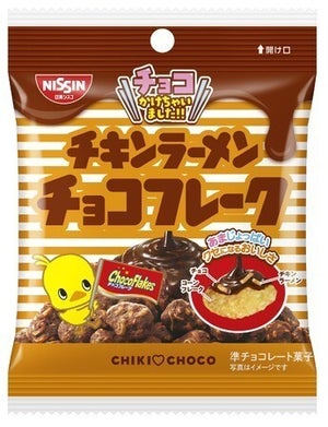 【甘じょっば!】チキンラーメン×チョコフレーク、3度目のコラボ