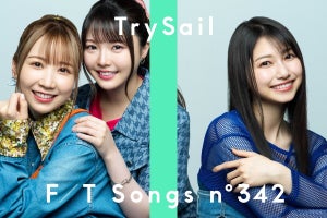 TrySail、『THE FIRST TAKE』初登場「すごく楽しかったです!」