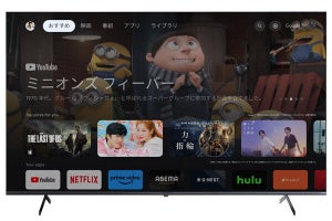 GoogleTVとWチューナー搭載、4Kスマート液晶テレビ - 50V型49,980円から