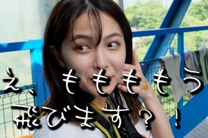 寺本莉緒、100mバンジーでガチ泣き!?　YouTubeチャンネル再始動