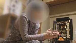 末期がんの女性に特殊詐欺、渡した90万円は自分の葬儀代「なんであんなバカなこと…」