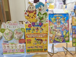 【2023夏】ポケモン×31コラボが今年もスタート! 新フレーバー＆限定ドリンクの味わいは?