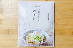 【3COINS】暑い夏のお手軽ひとり飯！スリコの「【ごはんもん】ご飯にかける冷や汁」を食べてみた