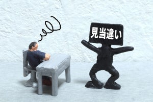 ナンセンスとは? 意味や使い方と例文、ナンセンス文学に言い換え、英語まで