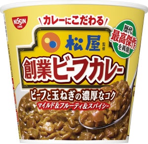 日清食品のカップメシに「松屋」の味が登場!