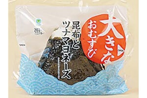 ファミマ「大きなおむすび 昆布とツナマヨネーズ」発売!! 一食完結型グルメ、通常の約1.5倍! 