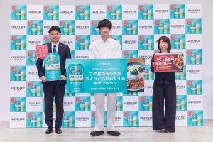 「キリン グリーンズフリー」で“プチ非日常”を体験! エスビー食品とコラボでキャンペーンを開始