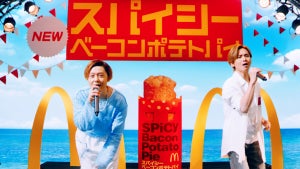 マクドナルド新作は「スパイシーベーコンポテトパイ」! "ウマ辛"に味付け