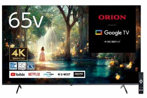 ドウシシャ「ORION」、GoogleTV・Wチューナー搭載の4K液晶テレビ