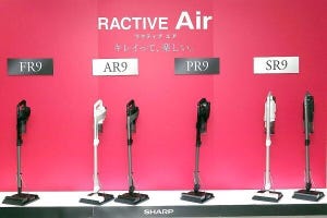 より静音化したシャープのコードレス掃除機「RACTIVE Air」、猫も嫌がらない掃除機でストレス軽減？