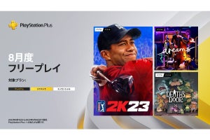 PS Plus8月のフリープレイ発表！ 『ゴルフ PGAツアー 2K23』など3タイトル