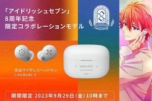 ソニー×“アイナナ”コラボ、好きな刻印が選べる限定「LinkBuds S」受注生産