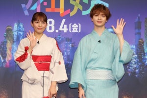 川口春奈＆玉森裕太、浴衣姿で夏祭りイベント登場! 巨大ヨーヨー釣りにも挑戦