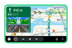 「Yahoo!カーナビ」がAndroid Autoに対応、CarPlayには対応済み