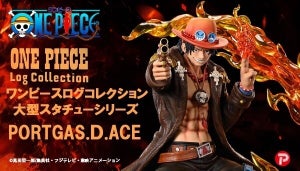 『ONE PIECE』エースを精巧に再現した全高約55cmの大型スタチューが登場