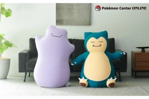 メタモンとカビゴンのYogiboビーズクッションが登場！　2023年8月4日10時から販売開始