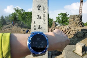 ファーウェイ「WATCH Ultimate」レビュー、一緒に東京都最高峰の雲取山へ行ってきた