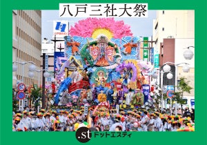 ドットエスティ、「八戸三社大祭」に初参加-タイダイ染めやシルクスクリーン体験も