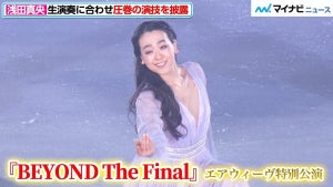 浅田真央、生演奏に合わせ圧巻の演技を披露！