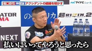 【超RIZIN.2】堀口恭司、“アクシデント”の経緯を明かす