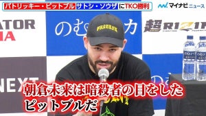 【超RIZIN.2】パトリッキー・ピットブル、ホベルト・サトシ・ソウザに圧巻のTKO勝利 