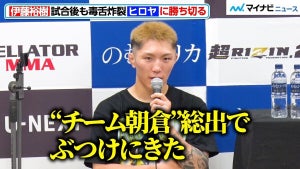 【超RIZIN.2】伊藤裕樹、「“チーム朝倉”総出でぶつけにきた」ヒロヤに勝ち切るも課題語る