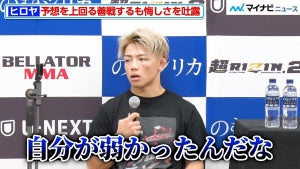 【超RIZIN.2】ヒロヤ、支えてくれた朝倉未来に「結果で返したかった」