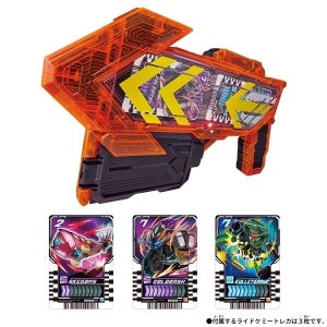 『仮面ライダーガッチャード』専用武器「DXガッチャージガン」はトレカをスキャンして装填