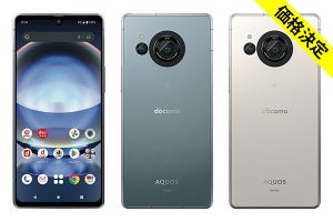 ドコモ版「AQUOS R8 SH-52D」の販売価格は146,850円 - 実質負担額84,810円より