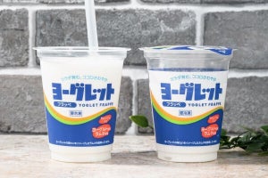 「ヨーグレット」がファミマ「フラッペ」になったぞ！ 8月1日発売 - ネット「絶対美味い」「リピ買いしちゃう」