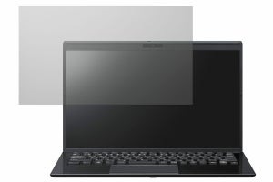 VAIO SX12 / SX14 / S13で使える純正「のぞき見防止フィルター」