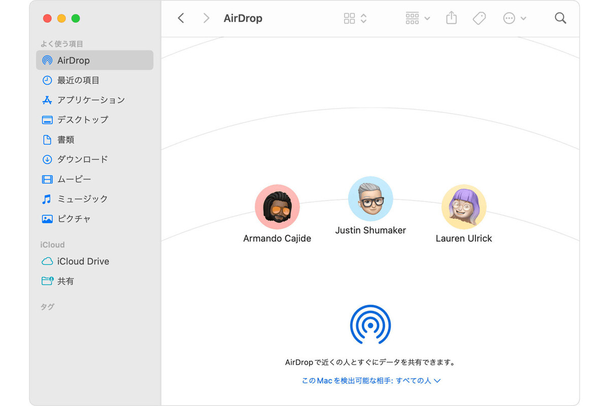 AirDropってどうやってやるの? iPhoneとMacで写真やPDFなどのデータを送受信 - iPhoneユーザーのためのMacのトリセツ