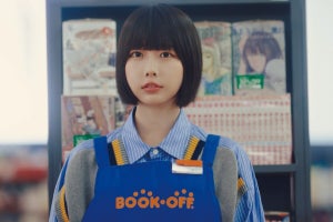 あのちゃん、ブックオフ新CMで“柿丸さん”とバチバチ!?「ごめんなさい(笑)」