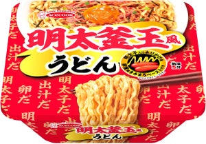 出汁!卵!明太子!やみつき必至の「明太釜玉風うどん」新発売-エースコック