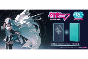 初音ミク16周年、小型ウォークマンに特別デザイン施し期間限定で受注販売